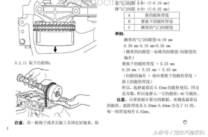 f0正时皮带更换,比亚迪f0发动机正时皮带