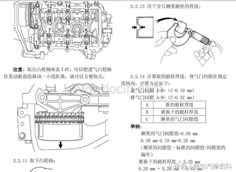 f0正时皮带更换,比亚迪f0发动机正时皮带