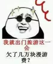 手机飞行模式原来是这么用的,手机里的飞行模式到底是怎么用的