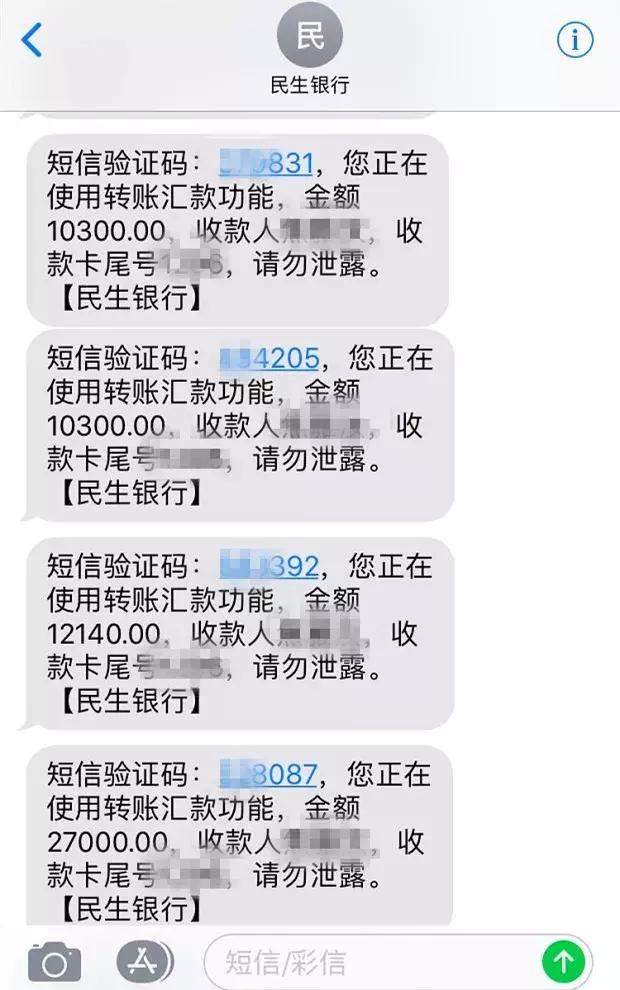 京东纠纷单客服需要验证码,京东人工客服取消订单要验证码吗