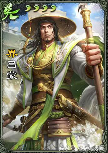 三国杀中界和正常的区别,三国杀武将和王者对比