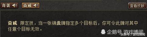 三国杀中界和正常的区别,三国杀武将和王者对比