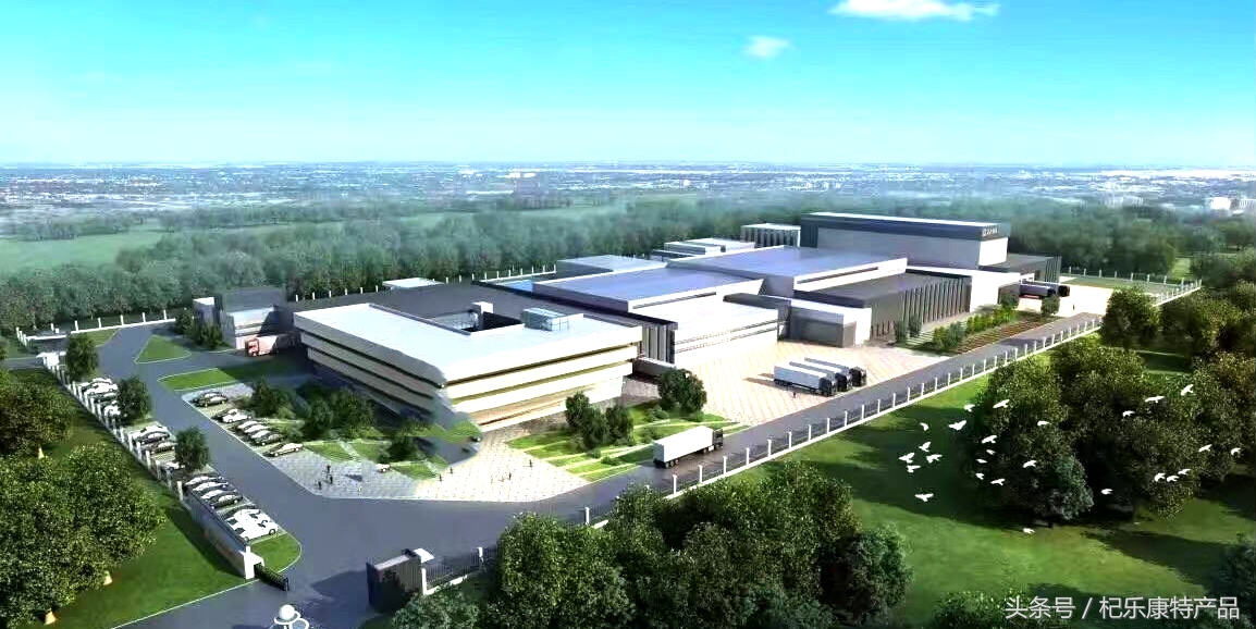 「宁夏杞乐康食品开发有限公司」简介