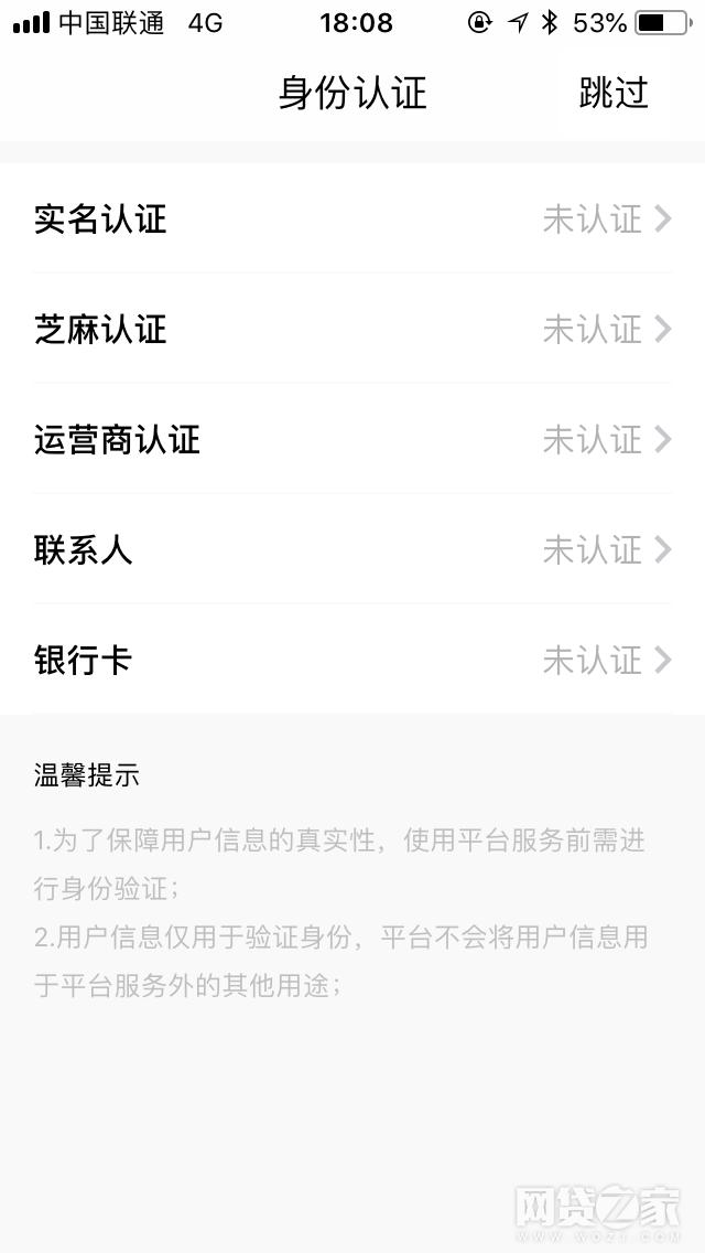 现金贷花样复活,现金贷变种利息