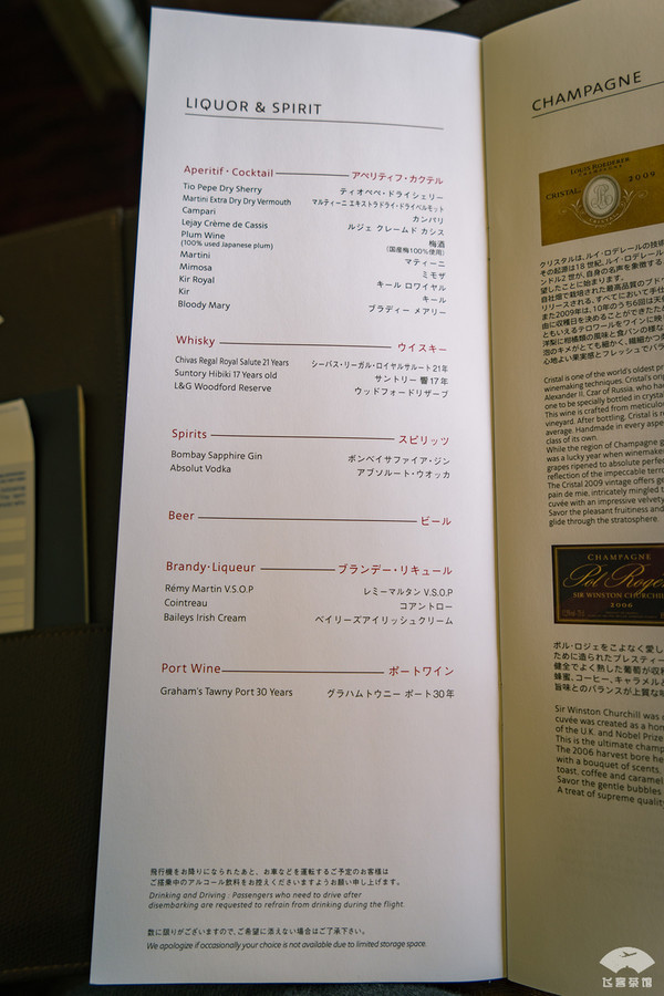 日本最硬的飞机餐 (日本最好的飞机餐)