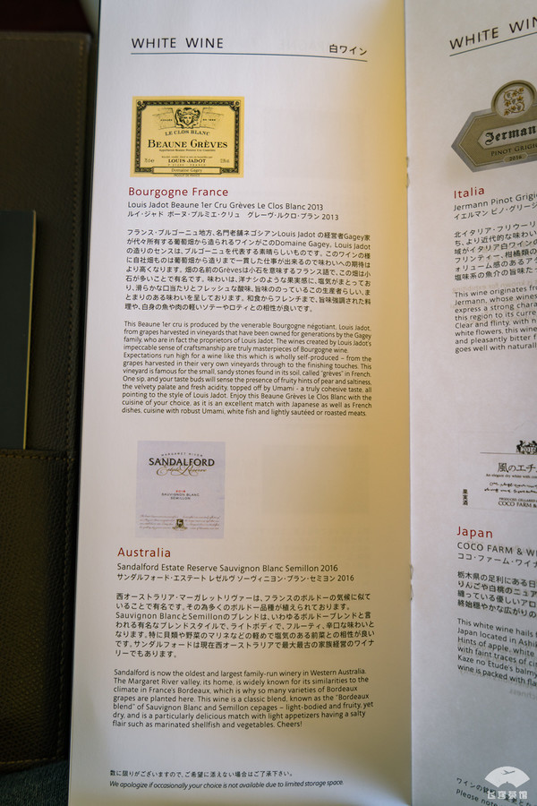 日本最硬的飞机餐 (日本最好的飞机餐)