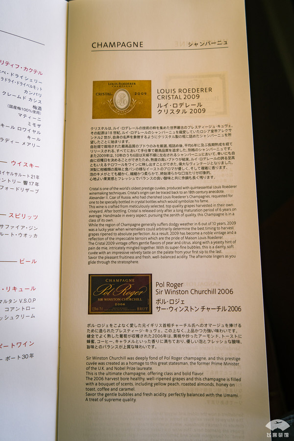 日本最硬的飞机餐 (日本最好的飞机餐)