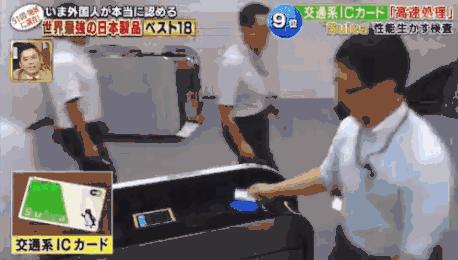 日本全世界排名第一的11样产品,世界顶级的日本产品