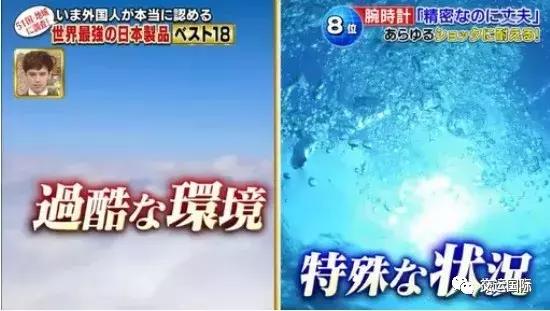 日本全世界排名第一的11样产品,世界顶级的日本产品