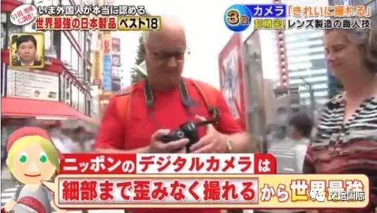 日本全世界排名第一的11样产品,世界顶级的日本产品