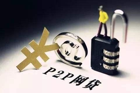 现金贷花样复活,现金贷变种利息