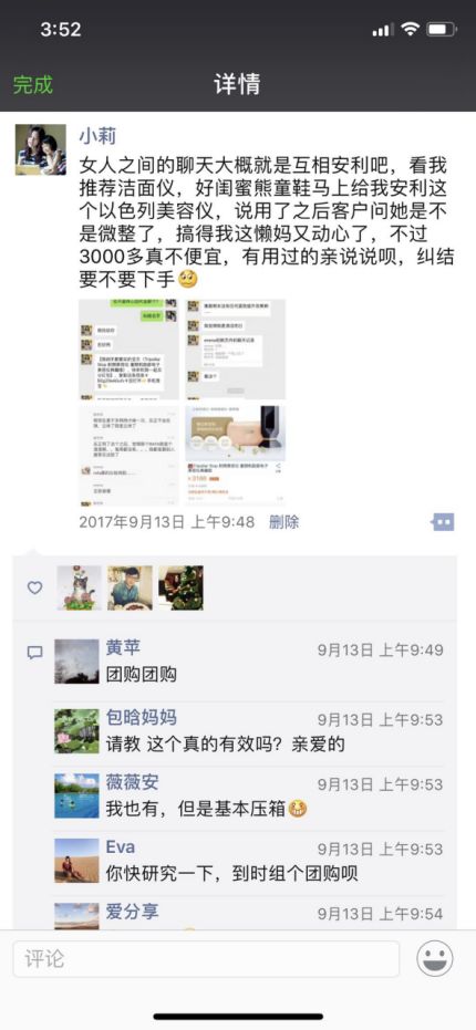返场预告|第一次降价，Tripollar童颜机重塑脸部胶原，效果堪比医美级，如果一生只选一样美容品，必须就是它！