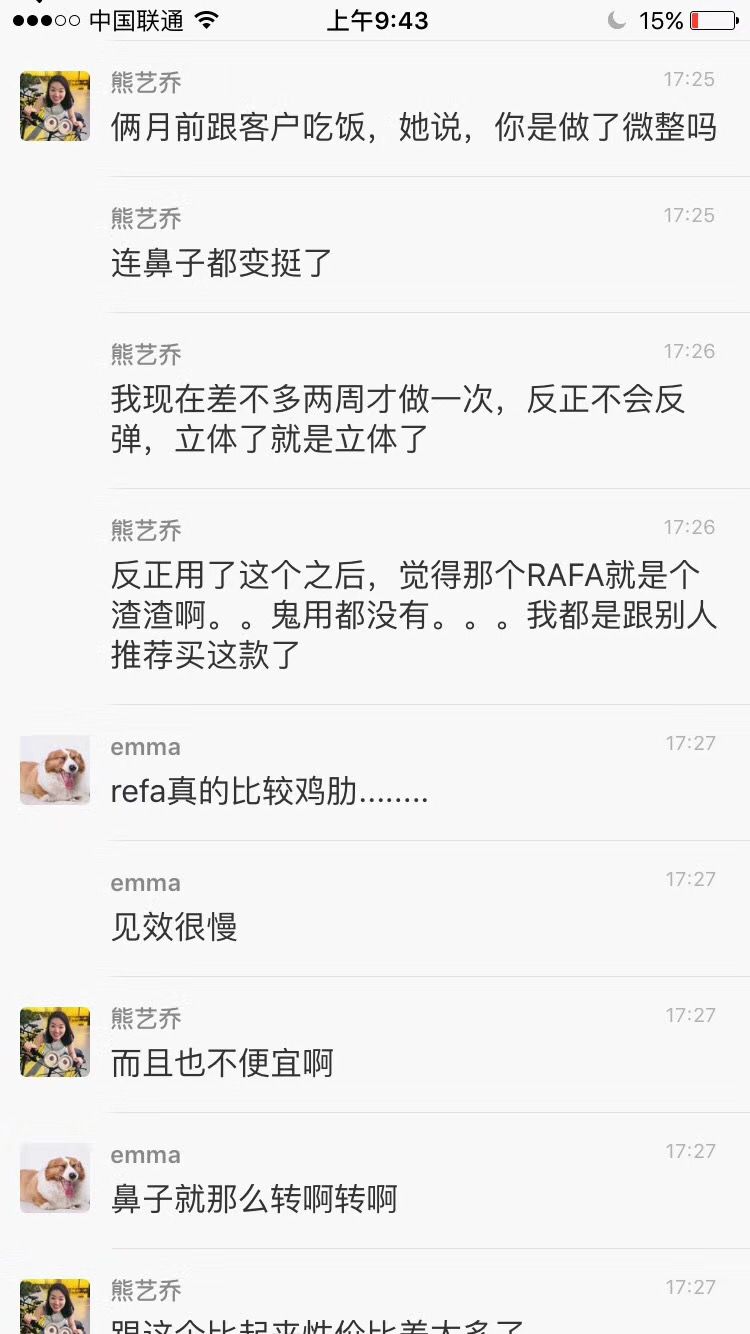 返场预告|第一次降价,Tripollar童颜机重塑脸部胶原,效果堪比医美级,如果一生只选一样美容品,必须就是它!