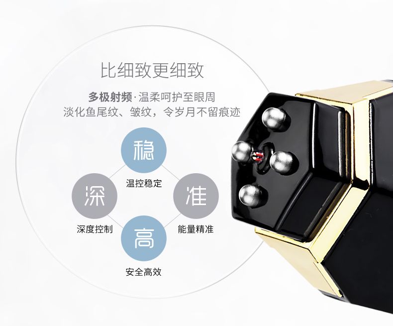 返场预告|第一次降价,Tripollar童颜机重塑脸部胶原,效果堪比医美级,如果一生只选一样美容品,必须就是它!