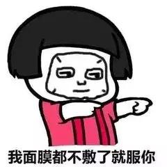 有这个牌子化妆品的赶紧看!记者实地走访生产车间之后,整个人都不好了!