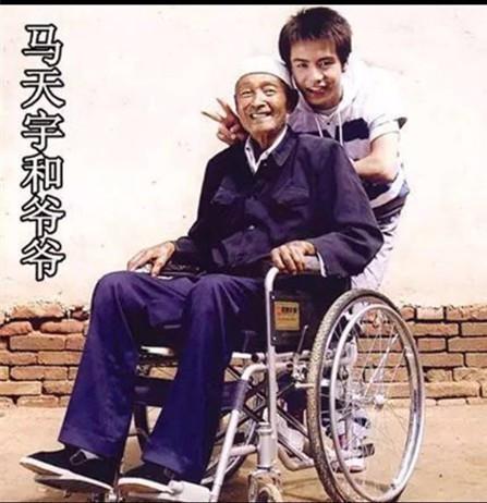 马天宇温柔背后的不幸,马天宇谈一遇到不幸就说原生家庭