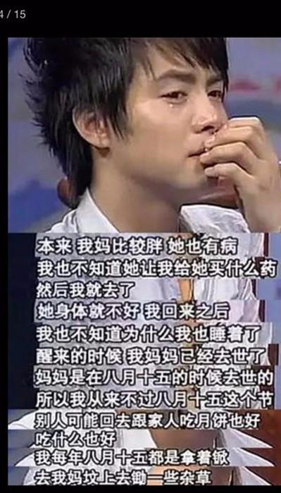 马天宇温柔背后的不幸,马天宇谈一遇到不幸就说原生家庭