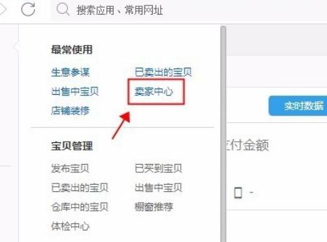 淘宝店铺红包怎么设置,淘宝店面红包设置