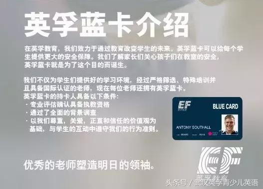英孚vipkid外教,这才是真正的英语教师