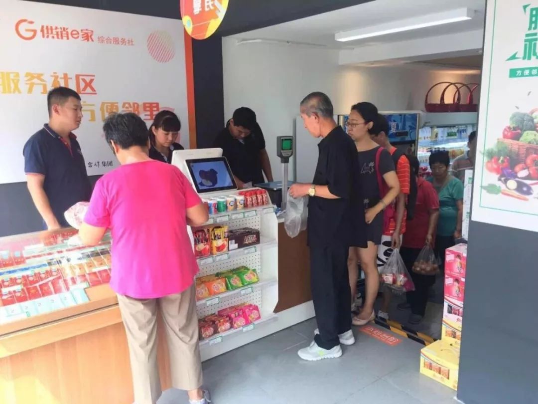 菜、带娃、看病、健身……在你家门口的“供销e家”一站搞定!