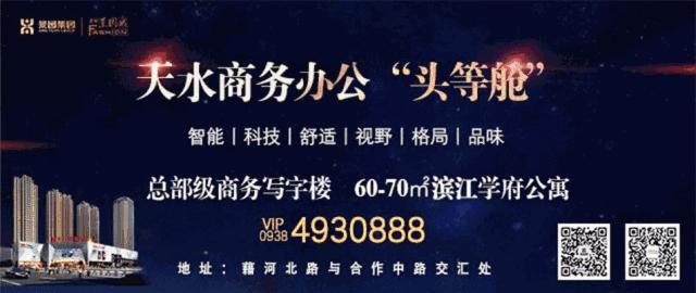 天水卦台山下生活怎样,天水投资200亿建卦台山