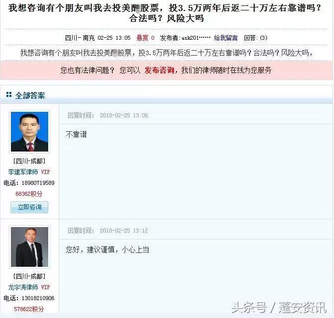 投资股市2万元一年能赚多少钱,投资3000买基金利润多少