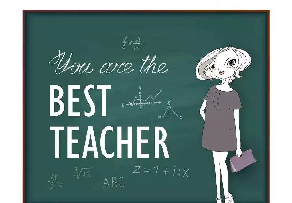 不能直接称呼老师为teacher,不要叫我老师怎么高情商回复