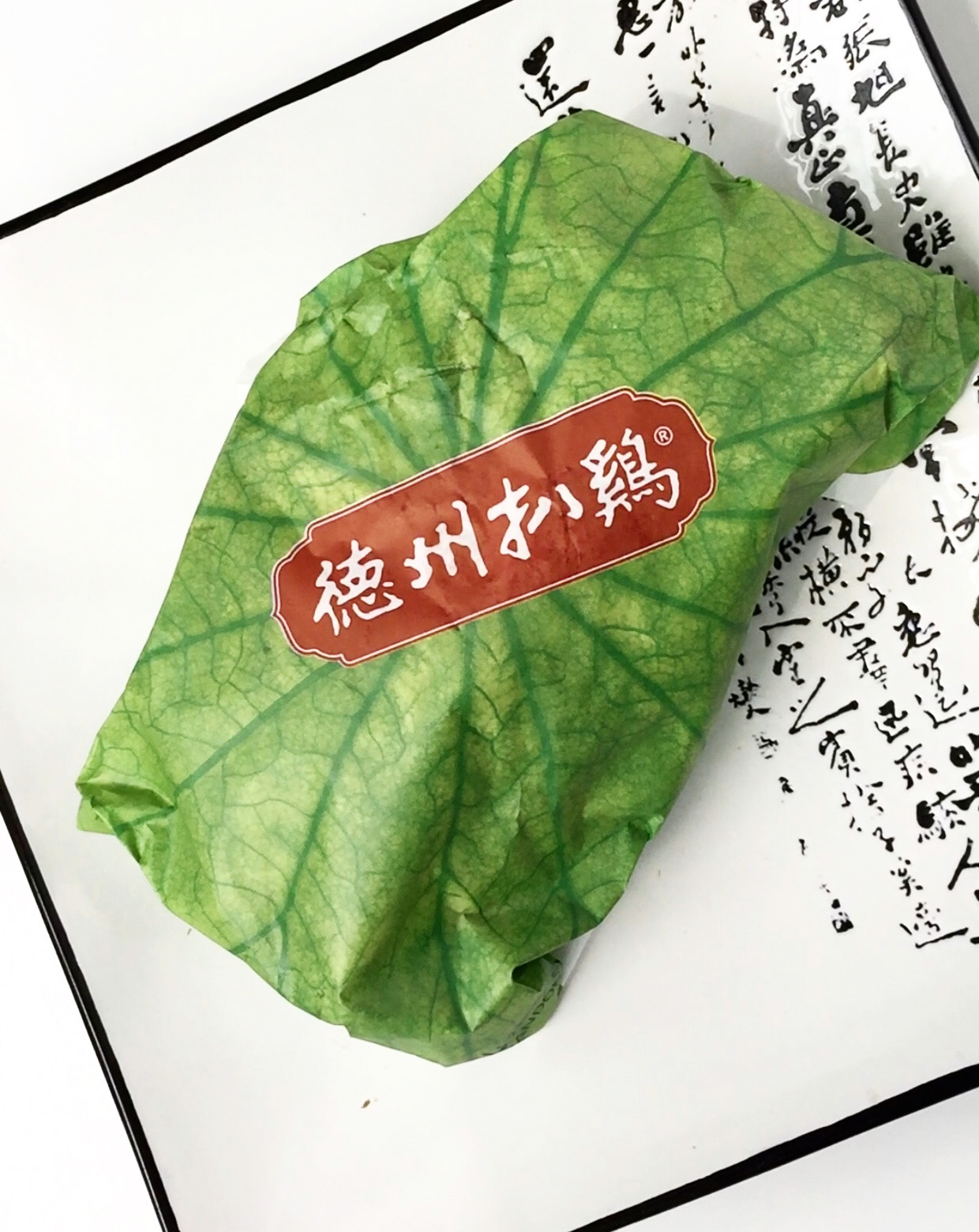 德州哪里能买到正宗扒鸡,德州哪种扒鸡最正宗