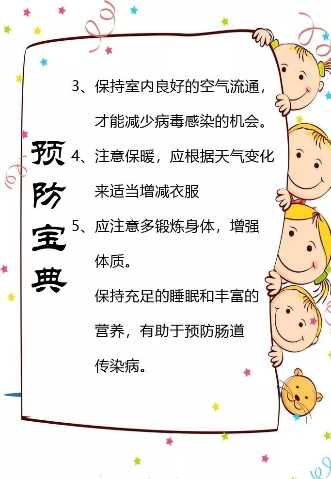 秋分以后孩子一直咳嗽,秋分之后感冒怎么办