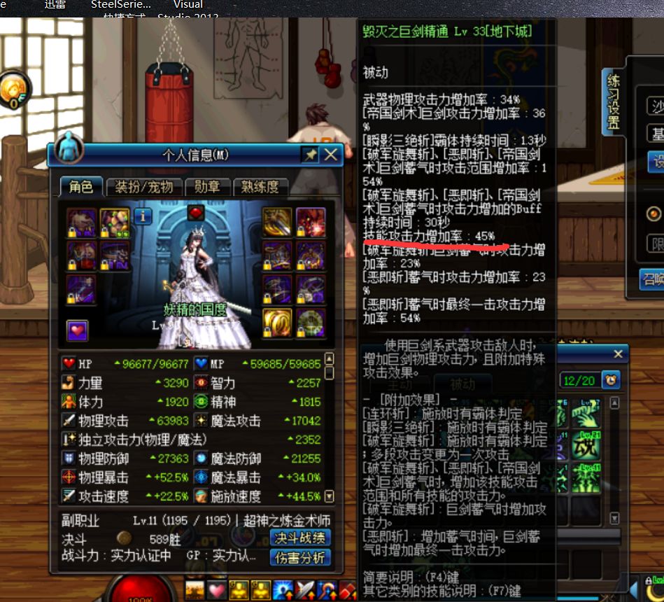 dnf还能猴戏吗,dnf现在还能猴戏的职业