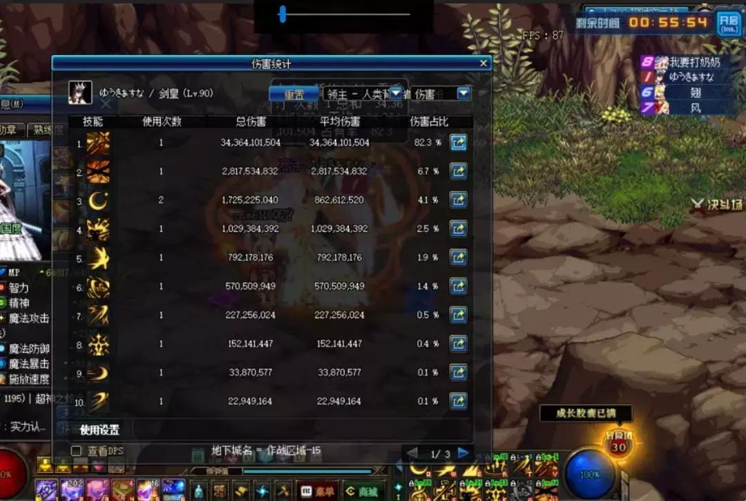 dnf还能猴戏吗,dnf现在还能猴戏的职业