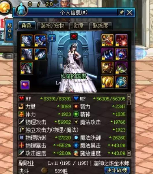 dnf还能猴戏吗,dnf现在还能猴戏的职业