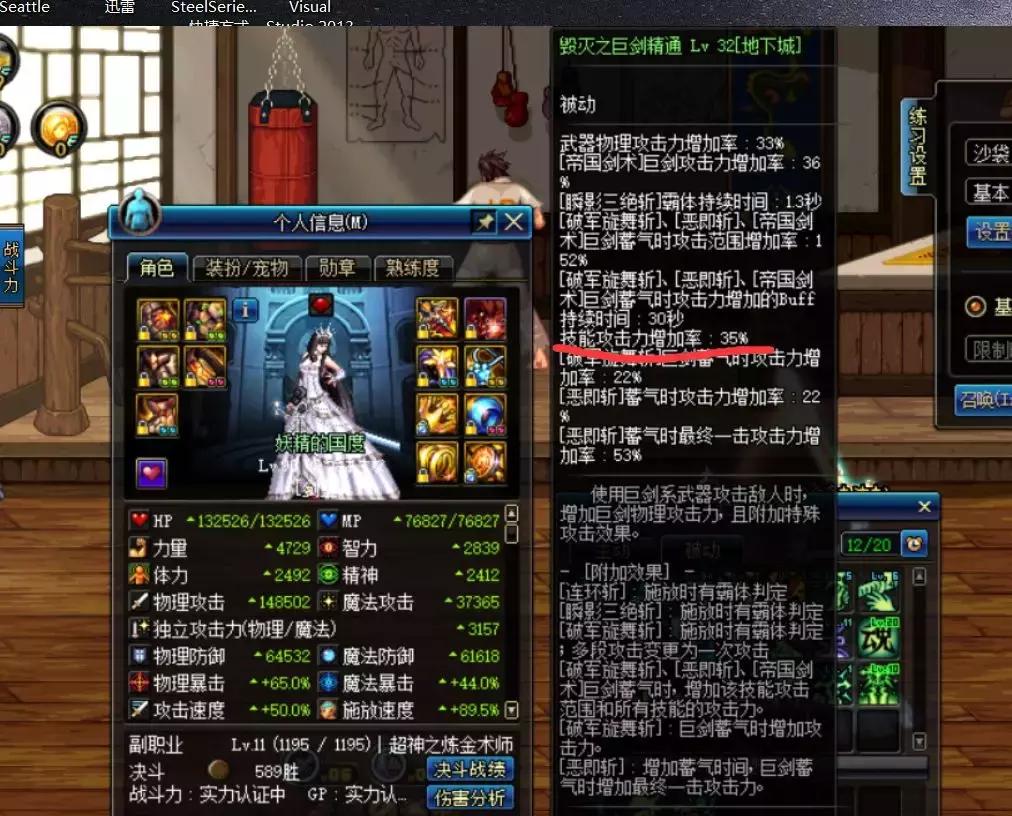 dnf还能猴戏吗,dnf现在还能猴戏的职业