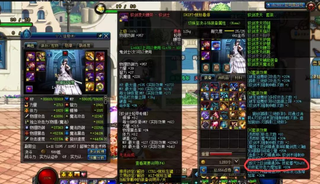 dnf还能猴戏吗,dnf现在还能猴戏的职业