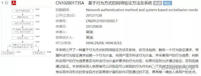 深扒极验“手撕”网易这件事，我们发现了这些事实