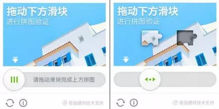 深扒极验“手撕”网易这件事，我们发现了这些事实