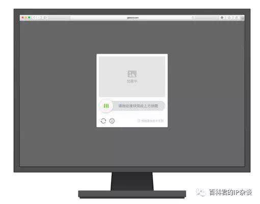 深扒极验“手撕”网易这件事，我们发现了这些事实
