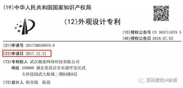 深扒极验“手撕”网易这件事，我们发现了这些事实