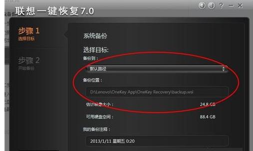 联想笔记本怎么系统还原,联想笔记本如何系统还原