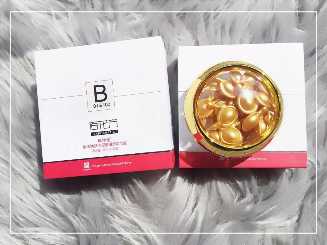 国货几十块钱护肤品,和sk2一样的平价护肤品