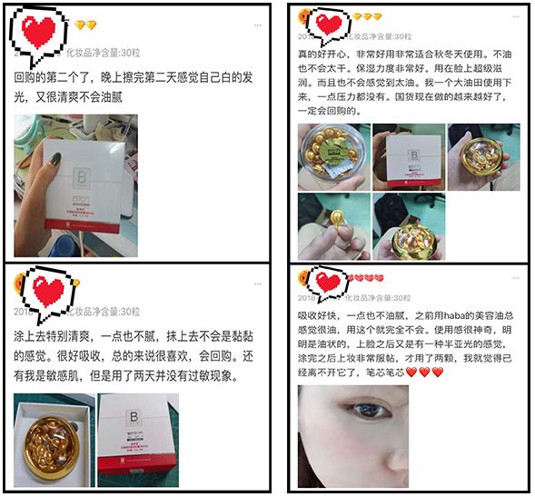 国货几十块钱护肤品,和sk2一样的平价护肤品