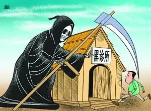 扫黑除恶｜“黑诊所”为多收钱：手术中故意增加患者痛苦，深圳警方查封多家黑诊所