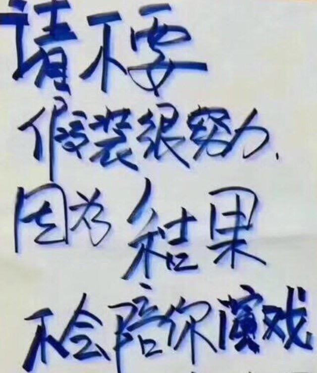 姜博士讲执行力(创业成功80%靠的是执行力)