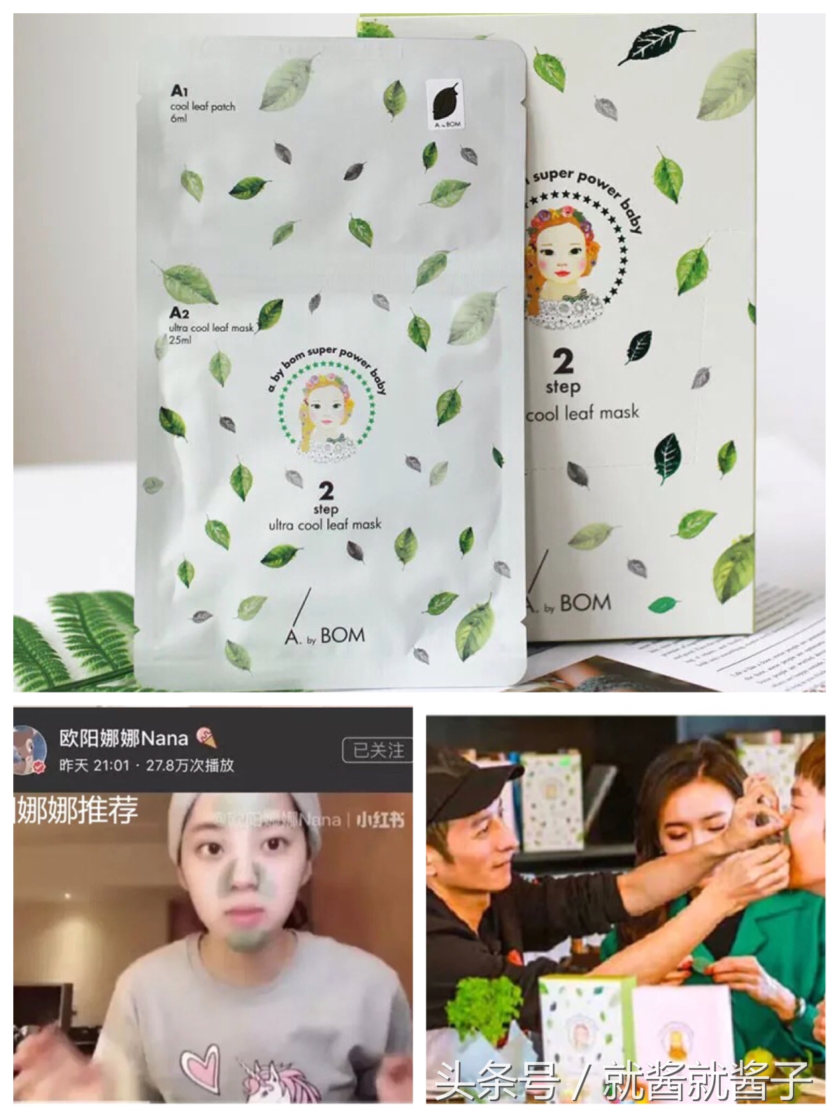 面膜那些你不知道的事,你不知道的三种面膜