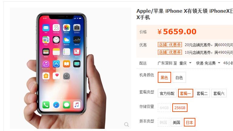 5000买卡贴机值得不,5000买iphone够吗