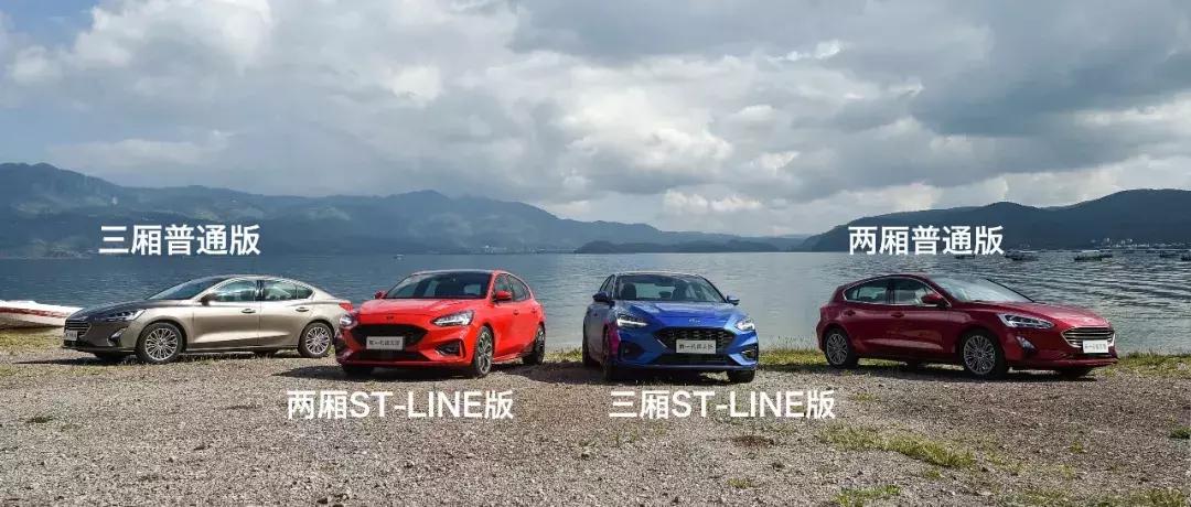 福特新一代福克斯试驾视频,福特新一代福克斯2020款评价