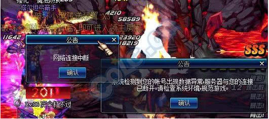 dnf打团被制裁怎么解除,dnf打团被制裁解除方法