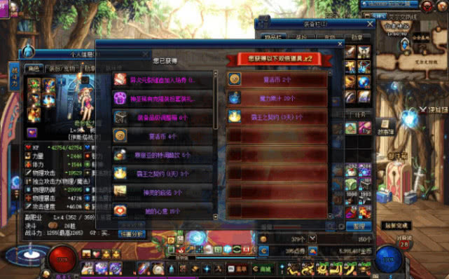 dnf打团被制裁怎么解除,dnf打团被制裁解除方法