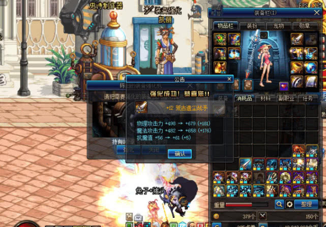 dnf打团被制裁怎么解除,dnf打团被制裁解除方法