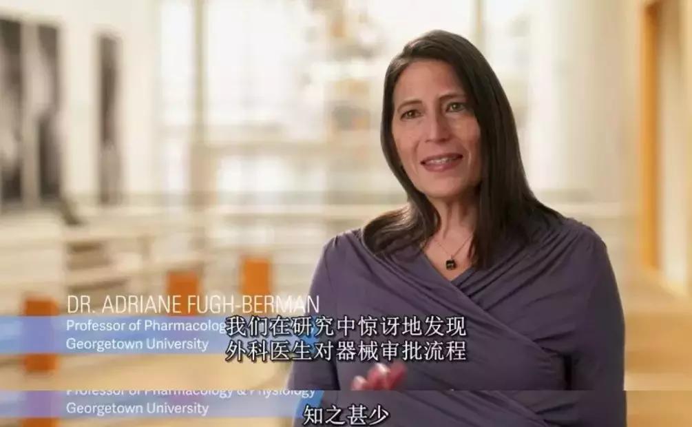 美国医疗界的黑幕,触目惊心!